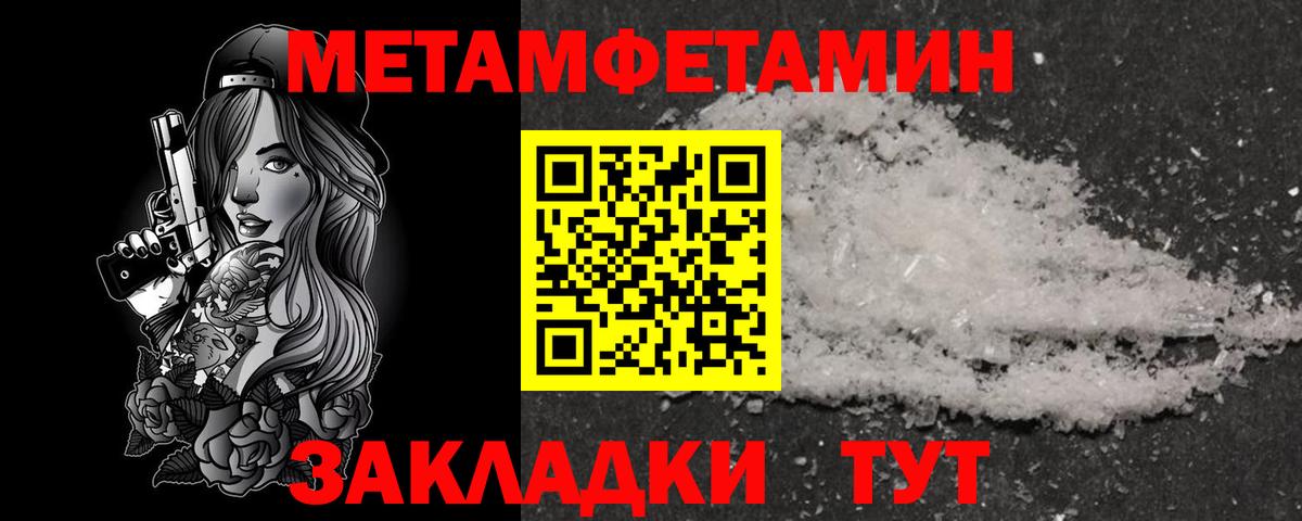 АМФ 98%  Вход с VPN  АМФЕТАМИН  АМФ  Самара 