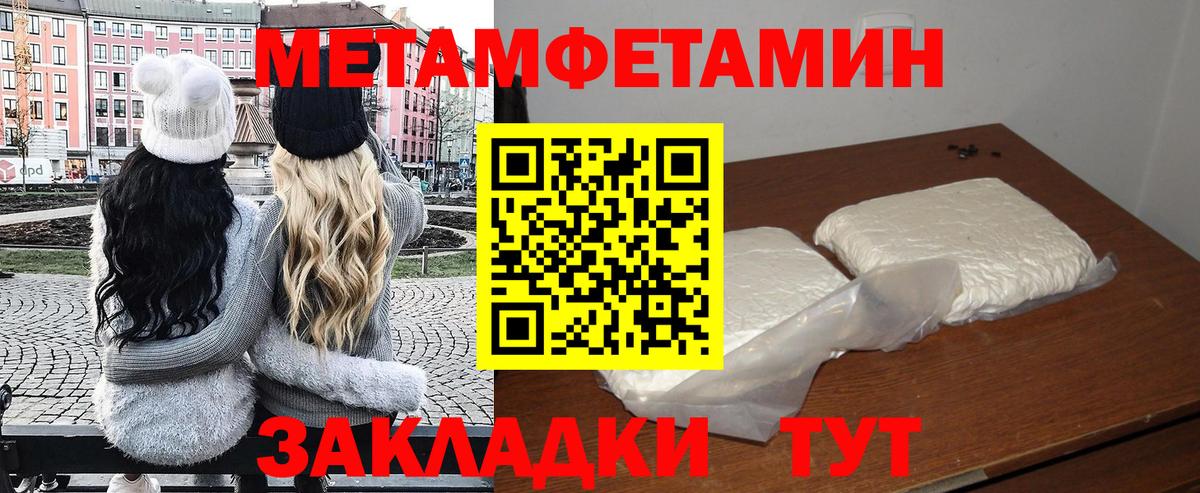 АМФ 97% Самара