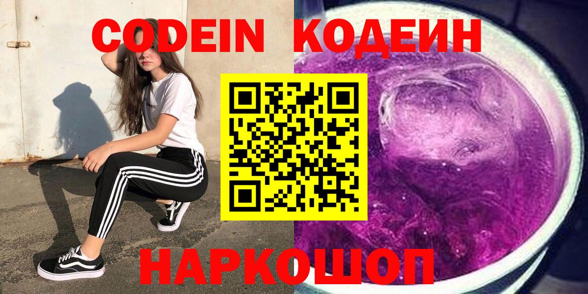 Меф   Самара  МЕТАМФЕТАМИН  А ПВП СОЛЬ кристаллы  ГАШ  Вход с VPN  Наркошоп  Бошки Шишки 