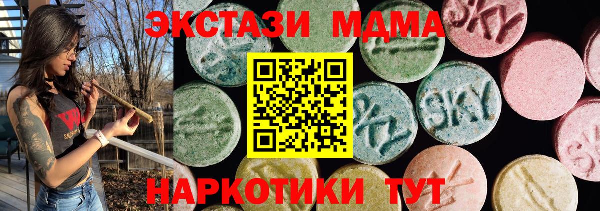 Экстази Punisher Самара