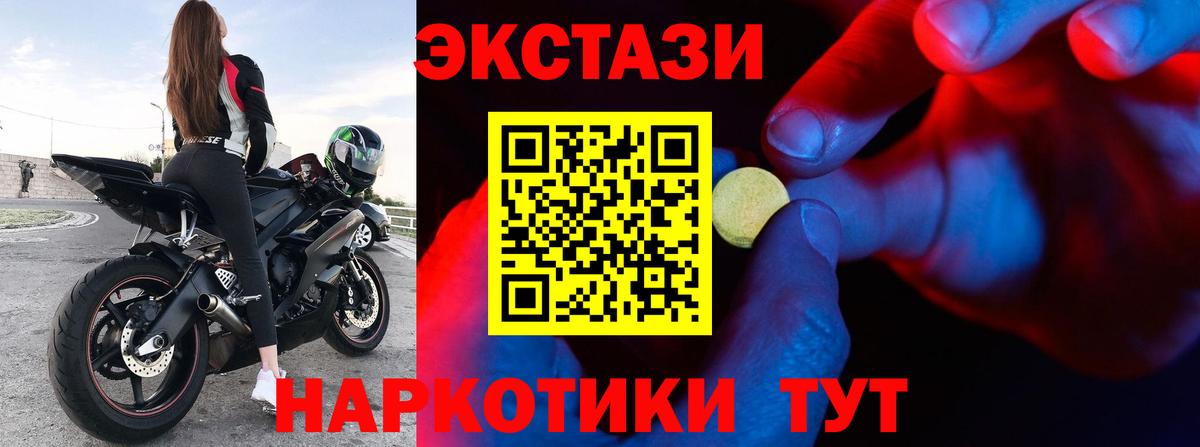 как найти   Ecstasy Cube  MEGA   Вход с VPN  Самара  Ecstasy 300 mg 