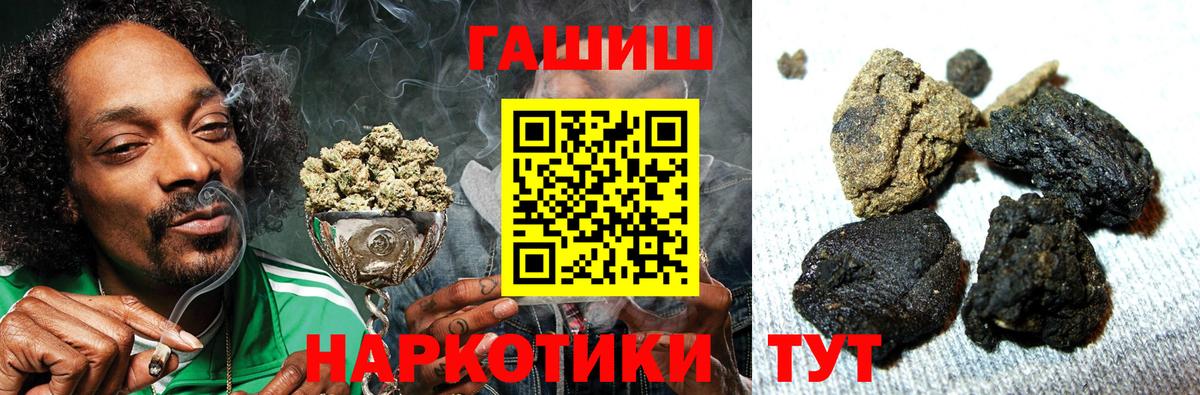 ГАШ AMNESIA HAZE Самара