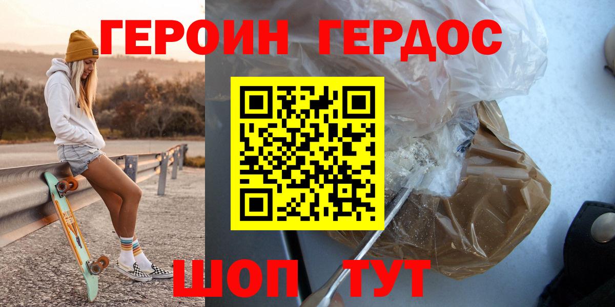 Героин афганец Самара
