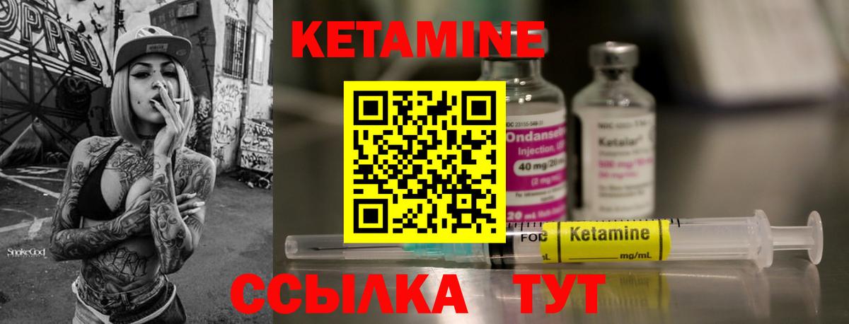 Самара  Кетамин ketamine  Кетамин VHQ  omg как зайти  Вход с VPN 