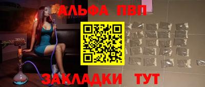 гашишное масло Пугачёв