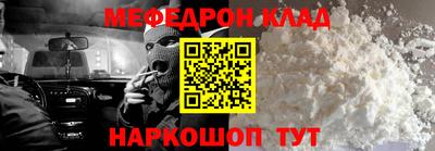 бошки Пыть-Ях