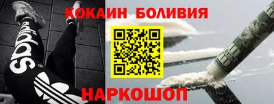 гашишное масло Пугачёв
