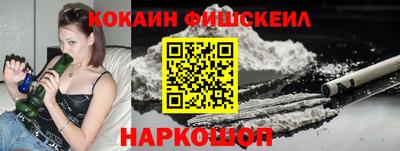 бошки Пыть-Ях