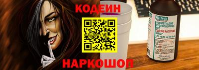 бошки Пыть-Ях