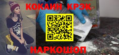 гашишное масло Пугачёв