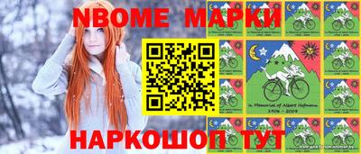 гашишное масло Пугачёв