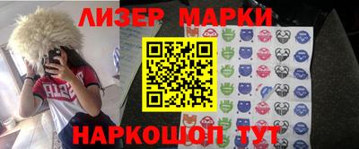 гашишное масло Пугачёв