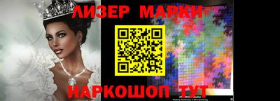 гашик Первоуральск