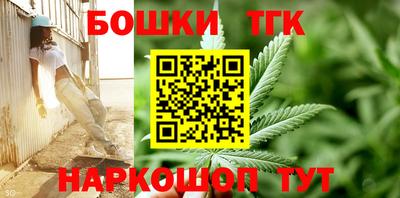 гашишное масло Пугачёв