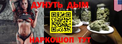 гашишное масло Пугачёв
