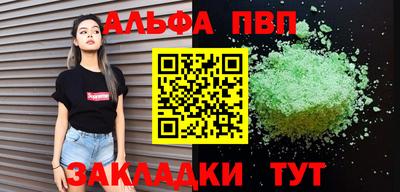 бошки Пыть-Ях