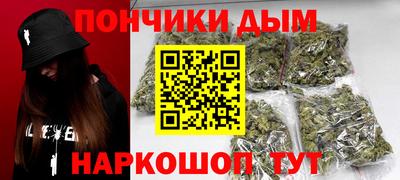 гашишное масло Пугачёв