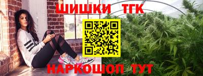 гашишное масло Пугачёв