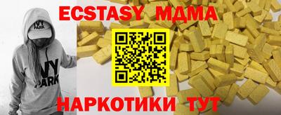 бошки Пыть-Ях