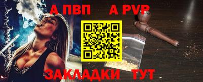 бошки Пыть-Ях