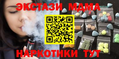 ECSTASY Партизанск