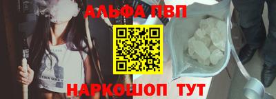 трава Пенза