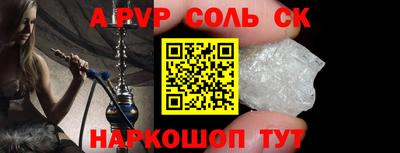 бошки Пыть-Ях