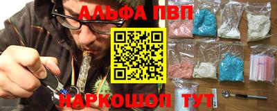 бошки Пыть-Ях