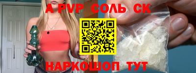 гашишное масло Пугачёв