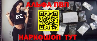 гашишное масло Пугачёв