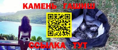 гашишное масло Пугачёв