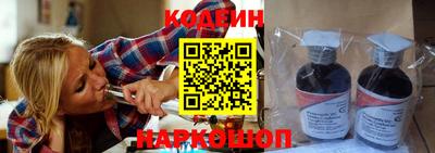 бошки Пыть-Ях
