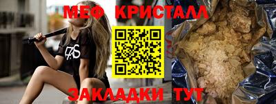 бошки Пыть-Ях