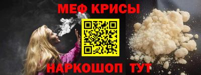 бошки Пыть-Ях