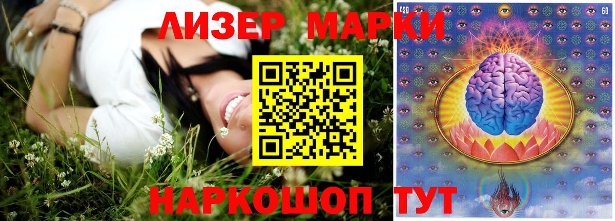 Лсд 25 экстази кислота  LSD-25 экстази кислота  Лсд 25 экстази  Вход с VPN  Самара 