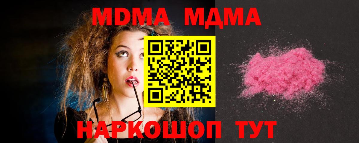  COCAIN Самара