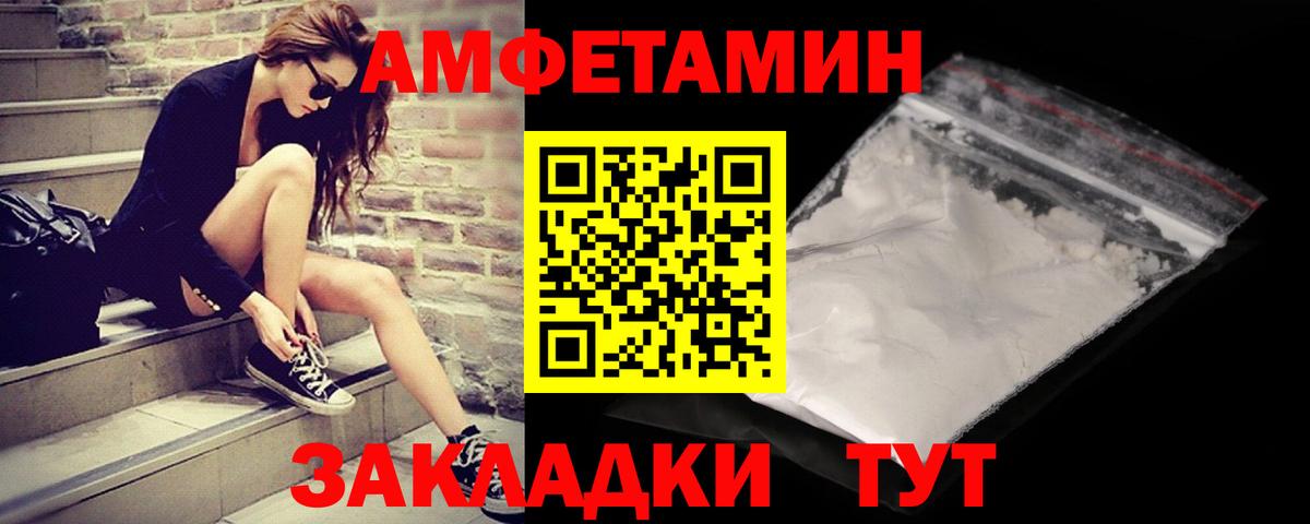 Метамфетамин мет Самара