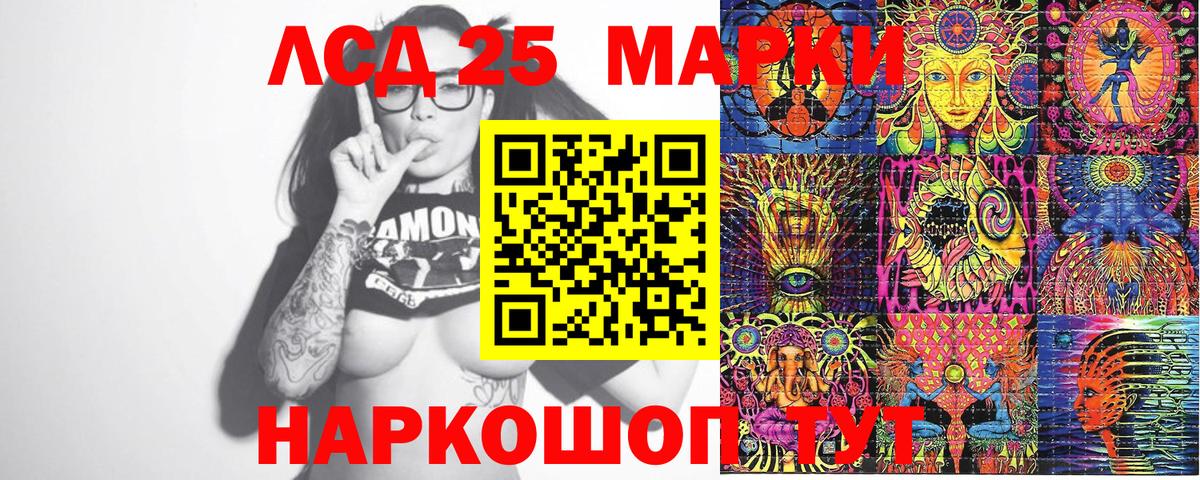 Наркотические марки 1,8мг  Марки NBOMe  Самара  Вход с VPN 