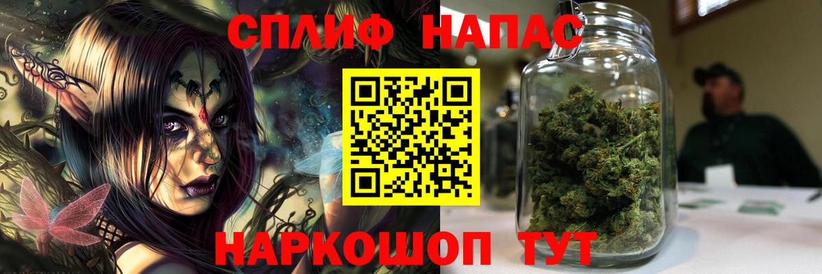 МАРИХУАНА ГИДРОПОН  Вход с VPN  Каннабис THC 21%  Самара  Марихуана тримм 